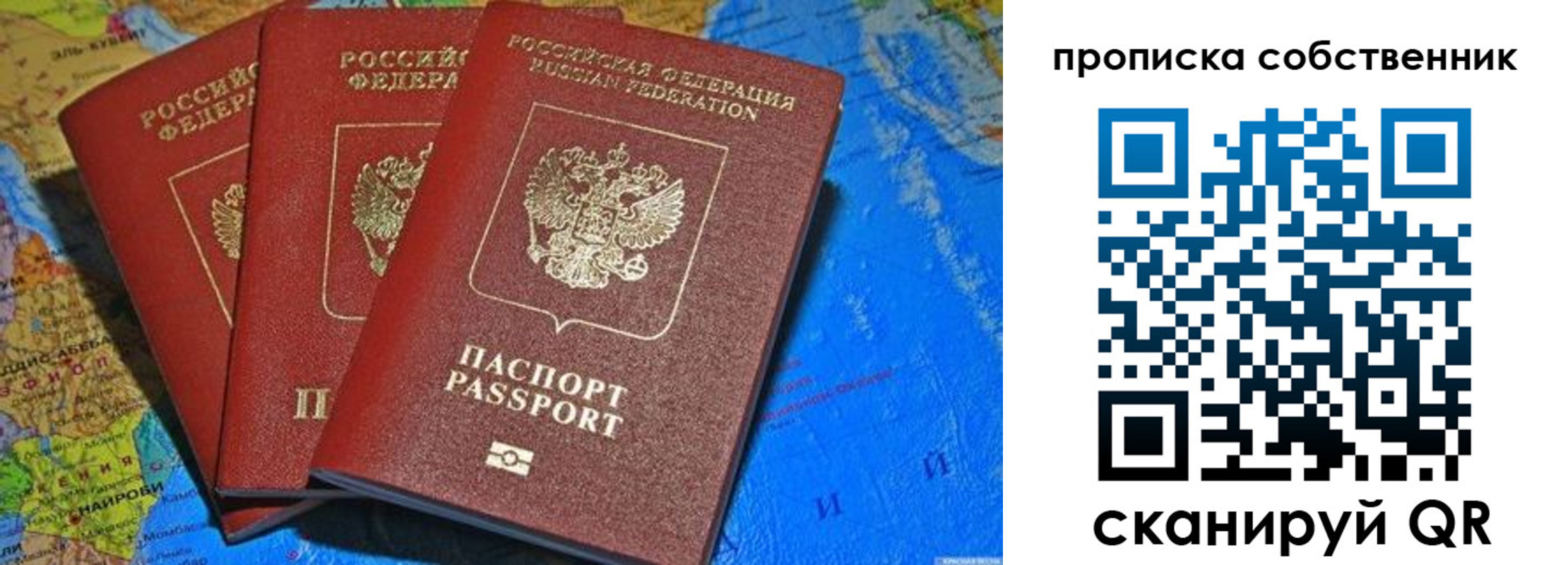 временная регистрация госуслуги в Изобильном