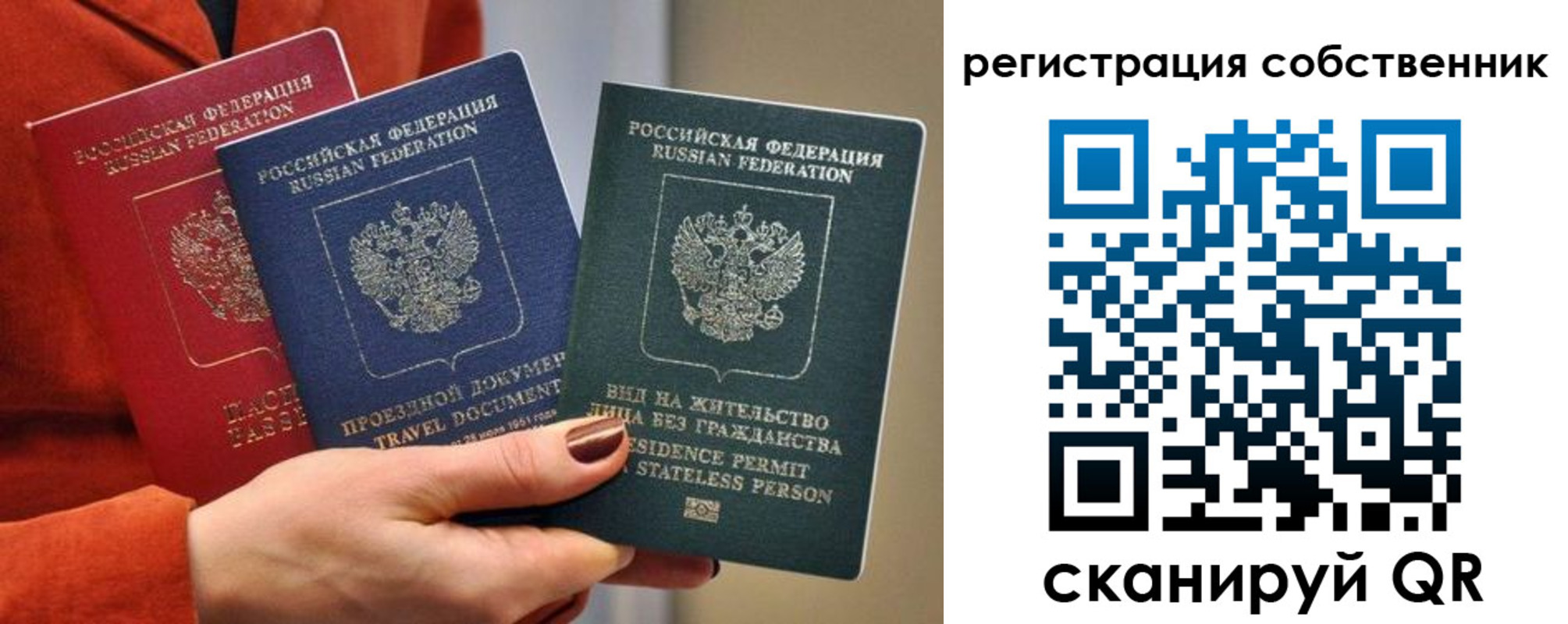 регистрация для школы в Изобильном