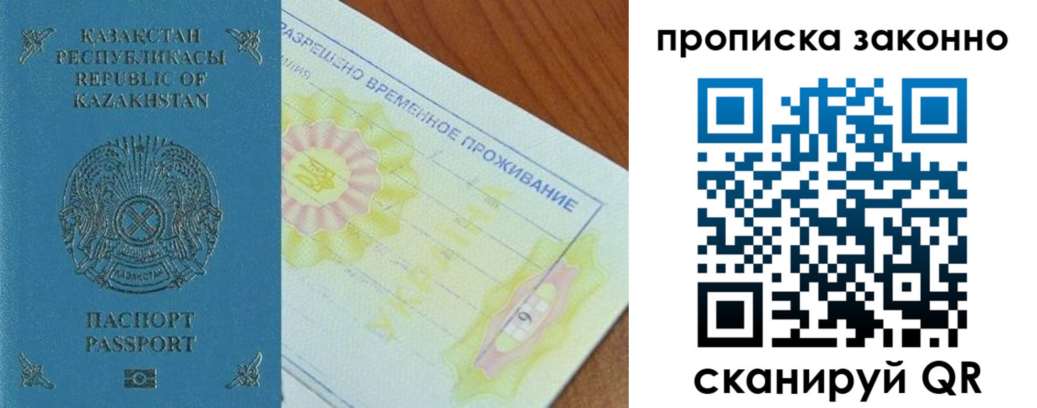 миграционный учет в Изобильном