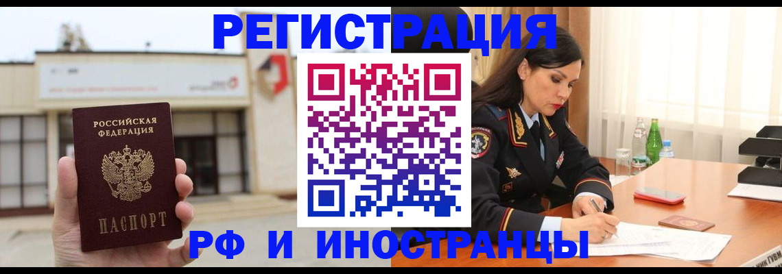 временная регистрация госуслуги в Изобильном